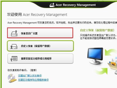 recovery系统怎么恢复,轻松应对系统故障