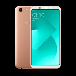 oppoa1a83手机是什么系统