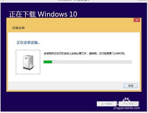 pe分区 装win10系统