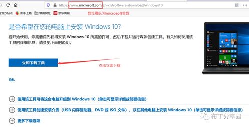 mlul10系统下载,windows10系统官网下载