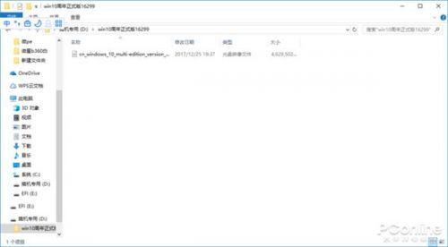 nvme系统安装 win10