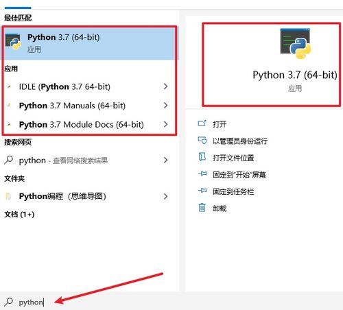 python 查看系统版本,Python 查看系统版本详解