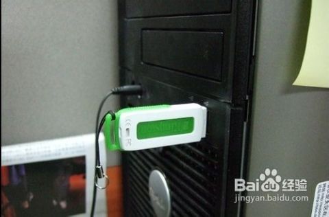 usb 系统 安装,轻松实现系统迁移与升级