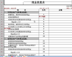 ufo报表系统中公式,UFO报表系统中公式的应用与技巧