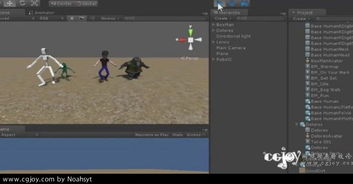 unity3d 新的动画系统,Unity 3D 新动画系统的革新与突破