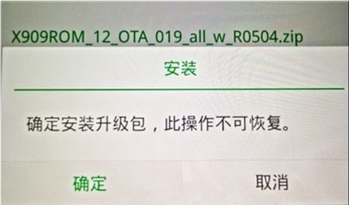 r9s系统升级7.0,全面体验流畅新篇章