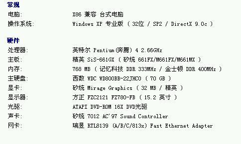 unix双系统,Unix双系统配置指南