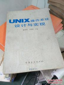 unix系统价格,成本构成与市场趋势