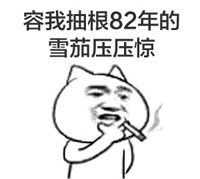 qq恶搞系统表情,趣味横生的聊天利器