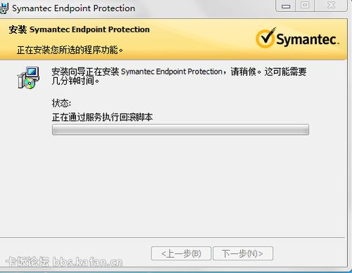 symantec重装系统win7,全面教程与注意事项