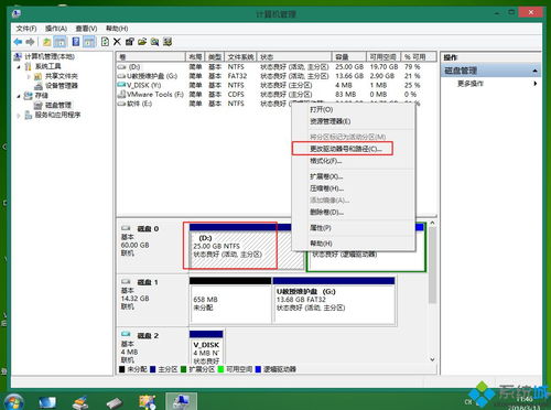 pe装系统c盘变d,PE装系统后C盘变D盘的解决方法详解