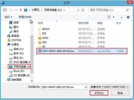 u盘 装不了 win7系统,U盘装不了Win7系统？原因及解决方案详解