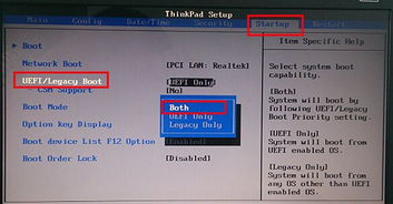 thinkpad 怎么装系统,ThinkPad笔记本安装系统全攻略