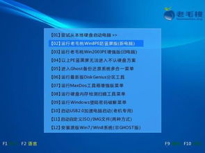 s30系统 装QQ,S30系统完美兼容QQ，畅享社交新体验