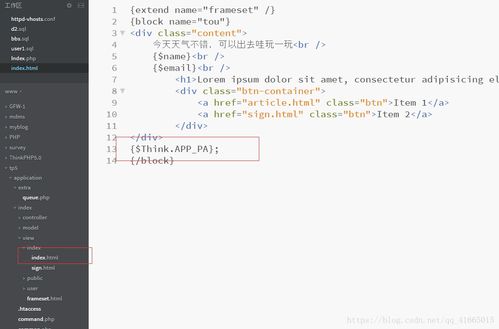 php 调用系统函数, 使用exec()函数调用系统命令