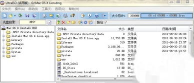 osx win7双系统,OS X与Windows 7双系统安装指南