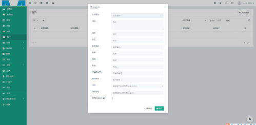 php用户管理系统源码,构建高效用户管理平台