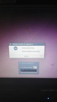 ubuntu安装没有定义根文件系统,Ubuntu安装过程中“没有定义根文件系统”错误解析及解决方法