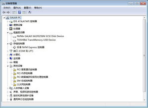 ssd 装不了win7系统,SSD装不了Win7系统？原因及解决方法详解