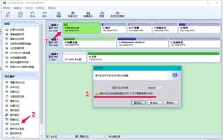 ssd转移系统,轻松实现数据迁移与系统升级