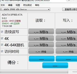 ssd用什么系统好,SSD使用什么系统好？全面解析SSD与操作系统的最佳匹配