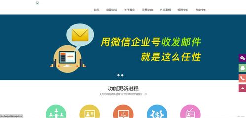 pigcms多用户微信营销系统,功能、优势与前景