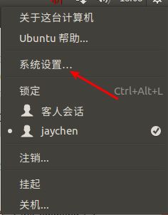 ubuntu16.04系统恢复,ubuntu1604系统盘制作