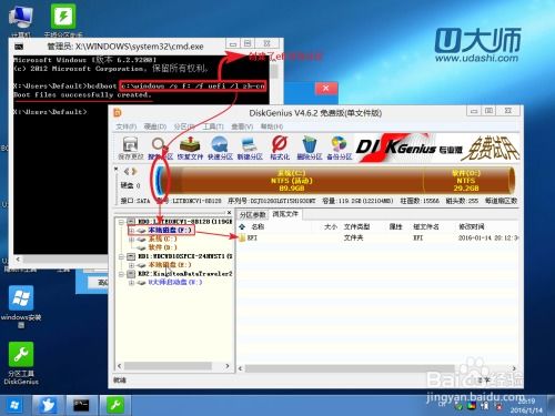 uefi启动盘安装win7系统,UEFI启动盘安装Win7系统全攻略