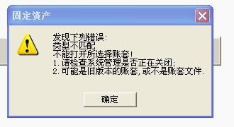 t3 子系统登录失败,原因分析与解决方法