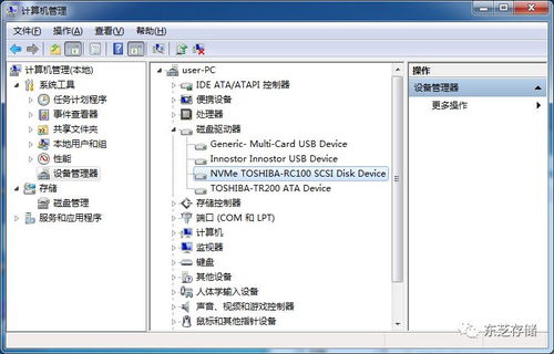 ssd win7 ghost系统,SSD Win7 Ghost系统安装与备份指南