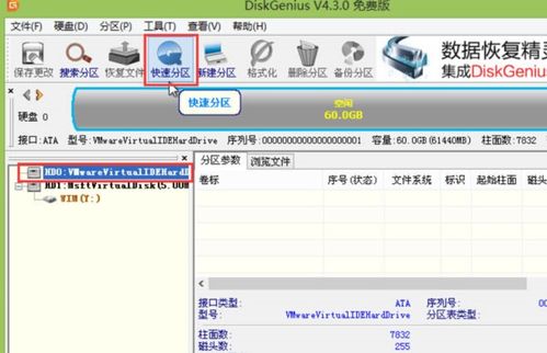 pe系统进入c盘,深入解析PE系统进入C盘的详细过程及注意事项