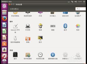 ubuntu 查看系统位数,Ubuntu系统位数查看指南