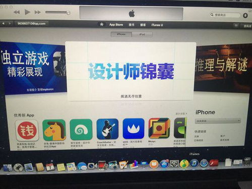 pro5连接mac系统,Pro5连接Mac系统的详细指南