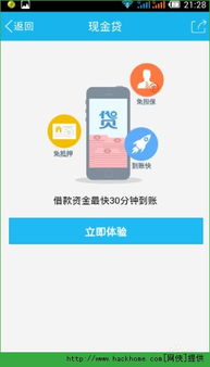 qq现金贷系统错误,原因、影响及解决方法