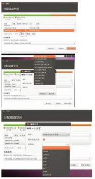 ubuntu 定义根文件系统,Ubuntu定义根文件系统的必要性及方法详解