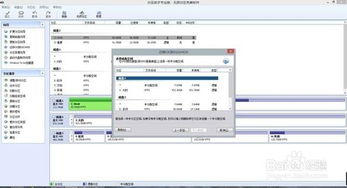 ssd固态硬盘重装系统,轻松提升电脑性能