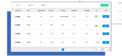 SO打单系统,提升物流效率，优化供应链管理