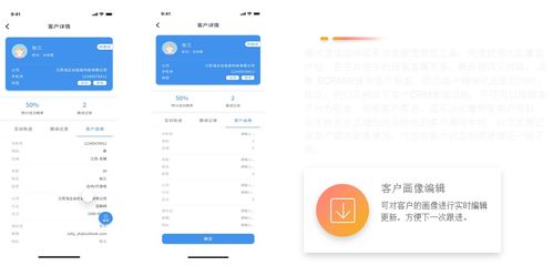 scrm系统收费,全面解析价格构成与投资回报