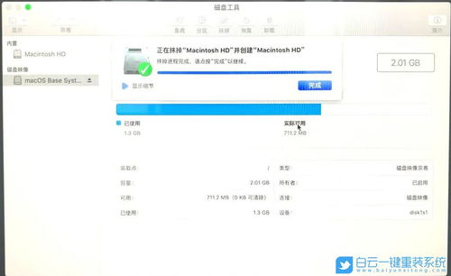 mac系统磁盘,高效使用与优化技巧