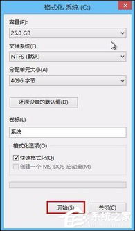 nt6系统安装器 win10