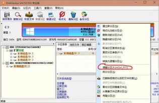 uefi如何装win10系统安装