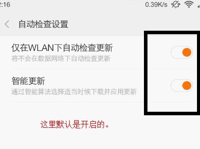 miui8禁止系统更新,操作指南与注意事项