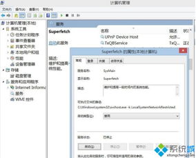 ssd系统优化,提升固态硬盘性能与寿命