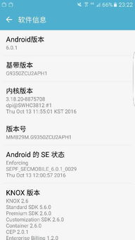 s7怎么更新美版系统,美版三星Galaxy S7系统更新指南