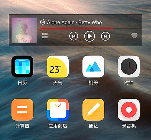 miui 单系统,功能丰富、体验优化的安卓定制系统