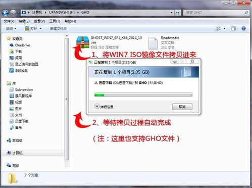 u盘win7系统安装盘,如何制作和使用U盘Win7系统安装盘