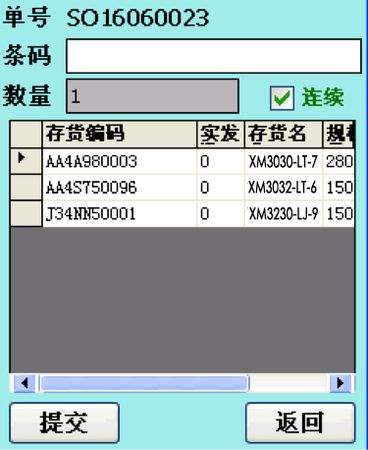 U8仓管系统,提升企业仓储管理效率的利器