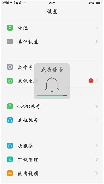 oppor9怎么更新系统,轻松升级，体验更佳