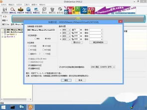 uefi gpt ghost装系统,UEFI GPT模式下使用Ghost装系统全攻略