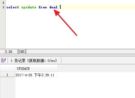 oracle取系统日期,Oracle系统日期函数详解